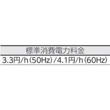 โหลดรูปภาพลงในโปรแกรมดูแกลเลอรี TRUSCO 45 CM พัดลมโรงงานแบบปิดสนิท Zephyr มุมตั้งโต๊ะ
