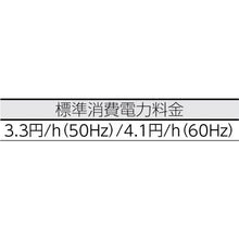 โหลดรูปภาพลงในโปรแกรมดูแกลเลอรี TRUSCO 45 CM พัดลมโรงงานแบบปิดสนิท มุมล้อ Zephyr
