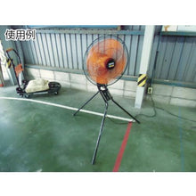 Load image into gallery viewer, TRUSCO 45 CM fully enclosed factory fan Zephyr stand angle
