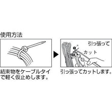 Load image into gallery viewer, TRUSCO Tygun Applicable width 2.5 to 10.0 mm
