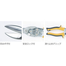 Tải hình ảnh vào trình xem thư viện, Kéo cắt kim loại đa năng TRUSCO TGH250S/L lò xo thông dụng 5 cái
