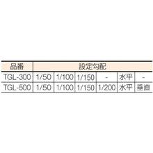 โหลดรูปภาพลงในโปรแกรมดูแกลเลอรี ความไวของทางระบายน้ำ TRUSCO 0.5 มม./ม. = 0.0286° 500L
