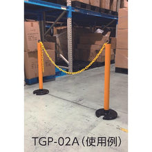 Tải hình ảnh vào trình xem thư viện, Sào cao su mềm TRUSCO màu vàng 88cm có lỗ neo 10mm loại trong nhà
