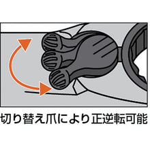 Tải hình ảnh vào trình xem thư viện, Cờ lê kết hợp bánh răng có thể chuyển đổi TRUSCO loại 8X8 không mạ crôm
