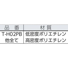 โหลดรูปภาพลงในโปรแกรมดูแกลเลอรี TRUSCO เรซิ่นอเนกประสงค์ สีดำ 1ม.X40ม. ตาข่าย 4มม.X4มม
