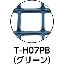 画像をギャラリービューアに読み込む, ＴＲＵＳＣＯ　多目的樹脂ネット　グリーン１ｍＸ１５ｍ　目合２５ｍｍＸ２５ｍｍ
