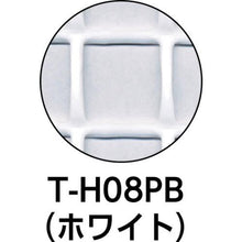 Load image into gallery viewer, TRUSCO multi-purpose resin net white 1mX10m mesh size 35mmX34mm
