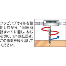 画像をギャラリービューアに読み込む, ＴＲＵＳＣＯ　鉄製タップハンドル　１０ｍｍ
