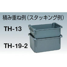 画像をギャラリービューアに読み込む, 積水　ＴＨ型コンテナ（取っ手付）　ＴＨ－１３　グレー
