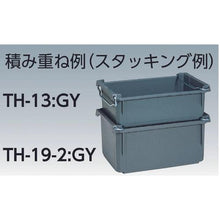 画像をギャラリービューアに読み込む, 積水　ＴＨ型コンテナ（取っ手付）　ＴＨ－１３　グレー
