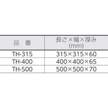 โหลดรูปภาพลงในโปรแกรมดูแกลเลอรี ต้นแบบตาราง TSUBACO (ทำจากหิน)
