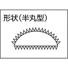 画像をギャラリービューアに読み込む, ＴＲＵＳＣＯ　鉄工用ヤスリ　半丸　油目　刃長２５０
