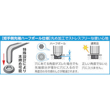 Tải hình ảnh vào trình xem thư viện, Cờ lê lục giác nửa bi TRUSCO 2.0mm
