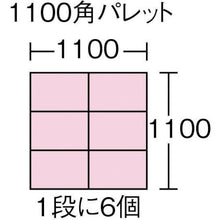 将图像导入到图库查看器中TRUSCO THC型容器有效内部尺寸442 X 298 X 115 OD
