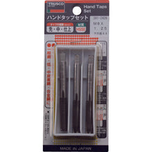 画像をギャラリービューアに読み込む, ＴＲＵＳＣＯ　ハンドタップセット　ＨＳＳ－Ｅ　Ｍ８Ｘ１．２５
