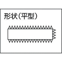 โหลดรูปภาพลงในโปรแกรมดูแกลเลอรี TRUSCO ตะไบเหล็ก ใบหยาบ แบน ยาว 150
