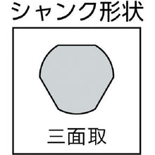 画像をギャラリービューアに読み込む, ＴＲＵＳＣＯ　細軸ドリル１０型　１３ｍｍ
