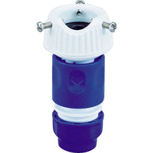 Load image into gallery viewer, TRUSCO faucet plug set
