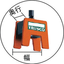 Tải hình ảnh vào trình xem thư viện, Nam châm tay TRUSCO có tay cầm Lực hấp phụ 250N
