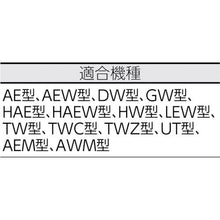 画像をギャラリービューアに読み込む, ＴＲＵＳＣＯ　作業台用ＴＨ型ツールハンガー　Ｗ１２００
