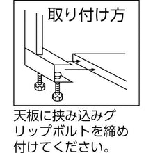 画像をギャラリービューアに読み込む, ＴＲＵＳＣＯ　作業台用ＴＨ型ツールハンガー　Ｗ１８００
