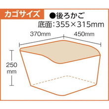 画像をギャラリービューアに読み込む, ＴＲＵＳＣＯ　災害時用ノーパンク三輪自転車　ハザードランナートライ
