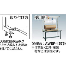 画像をギャラリービューアに読み込む, ＴＲＵＳＣＯ　作業台用包装ロールカッターセット
