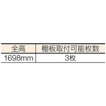 โหลดรูปภาพลงในโปรแกรมดูแกลเลอรี TRUSCO Hi-Tener Lightweight Type A ข้อมูลจำเพาะแบบเส้นตรง 800 x 600 x 1700 มม.

