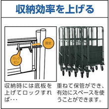 画像をギャラリービューアに読み込む, ＴＲＵＳＣＯ　ハイテナー用中間棚板　８００Ｘ６００　黒
