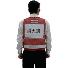 Load image into gallery viewer, TRUSCO reflective multifunctional vest red
