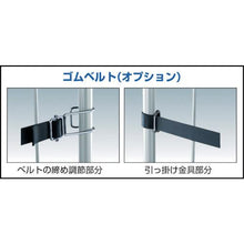 画像をギャラリービューアに読み込む, ＴＲＵＳＣＯ　ステンレスハイテナー　８５０Ｘ６５０Ｘ１７００　樹脂底板
