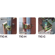 Load image into gallery viewer, TRUSCO plate clamp orthogonal plate thickness up to 12mm
