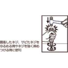 Tải hình ảnh vào trình xem thư viện, Trình điều khiển tác động TRUSCO với 5 bit, góc chèn 12,7 mm
