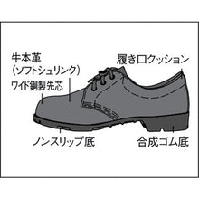 画像をギャラリービューアに読み込む, ＴＲＵＳＣＯ　安全短靴　ＪＩＳ規格品　２６．０ｃｍ
