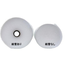 Tải hình ảnh vào trình xem thư viện, Vật liệu đệm xốp TRUSCO (loại ít lõi giấy) 600MM x 42M x 4MM
