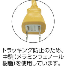 画像をギャラリービューアに読み込む, ＴＲＵＳＣＯ　３個口ソフトタイプ延長コード　オレンジ
