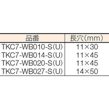 画像をギャラリービューアに読み込む, ＴＲＵＳＣＯ　配管支持用チャンネルブラケット　７５型　スチール　Ｌ１００

