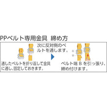 画像をギャラリービューアに読み込む, ＴＲＵＳＣＯ　ＰＰベルト専用金具３０ｍｍ用　角カン
