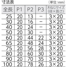 โหลดรูปภาพลงในโปรแกรมดูแกลเลอรี บานพับสแตนเลส TRUSCO ยาวรวม 75 มม. (1 ชิ้น = 1 ถุง)
