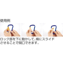 画像をギャラリービューアに読み込む, ＴＲＵＳＣＯ　スライドロック付カラビナ　線径１０．５ｍｍｘ１１０ｍｍ　ブラック
