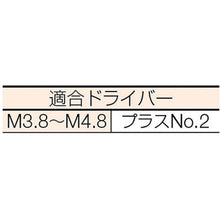 画像をギャラリービューアに読み込む, ＴＲＵＳＣＯ　足割コーススレッドスクリュー　Ｍ３．８Ｘ３８　８５本入
