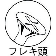 画像をギャラリービューアに読み込む, ＴＲＵＳＣＯ　コーススレッドスクリューフレキ頭　Ｍ３．８Ｘ５７　７５本入
