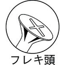 画像をギャラリービューアに読み込む, ＴＲＵＳＣＯ　コーススレッドスクリューフレキ頭ステン　Ｍ３．８Ｘ２５　７５本入
