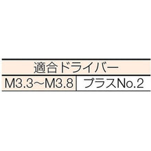 画像をギャラリービューアに読み込む, ＴＲＵＳＣＯ　軸細コーススレッドスクリューステン　Ｍ３．３Ｘ４０　５０本入
