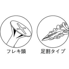 画像をギャラリービューアに読み込む, ＴＲＵＳＣＯ　軸細コーススレッドスクリューステン　Ｍ３．３Ｘ４０　５０本入
