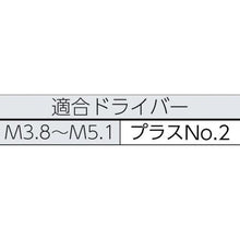 画像をギャラリービューアに読み込む, ＴＲＵＳＣＯ　コーススレッドスクリューフレキ頭ステン　Ｍ３．８Ｘ５１　４０本入
