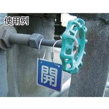 将图像导入到图库查看器中Nissa Chain钥匙线 300mm（10 件）
