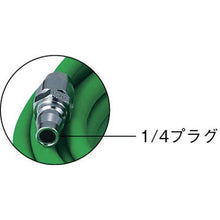画像をギャラリービューアに読み込む, ＴＲＵＳＣＯ　軽量やわらかホース　６．５Ｘ１０．０　２０ｍ
