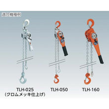 画像をギャラリービューアに読み込む, ＴＲＵＳＣＯ　ＴＬＨ－０８０用　上フック組
