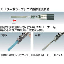 画像をギャラリービューアに読み込む, ＵＨＴ　エアーラッピングツール　ターボラップリニア　ＴＬＬ－０３　黒青
